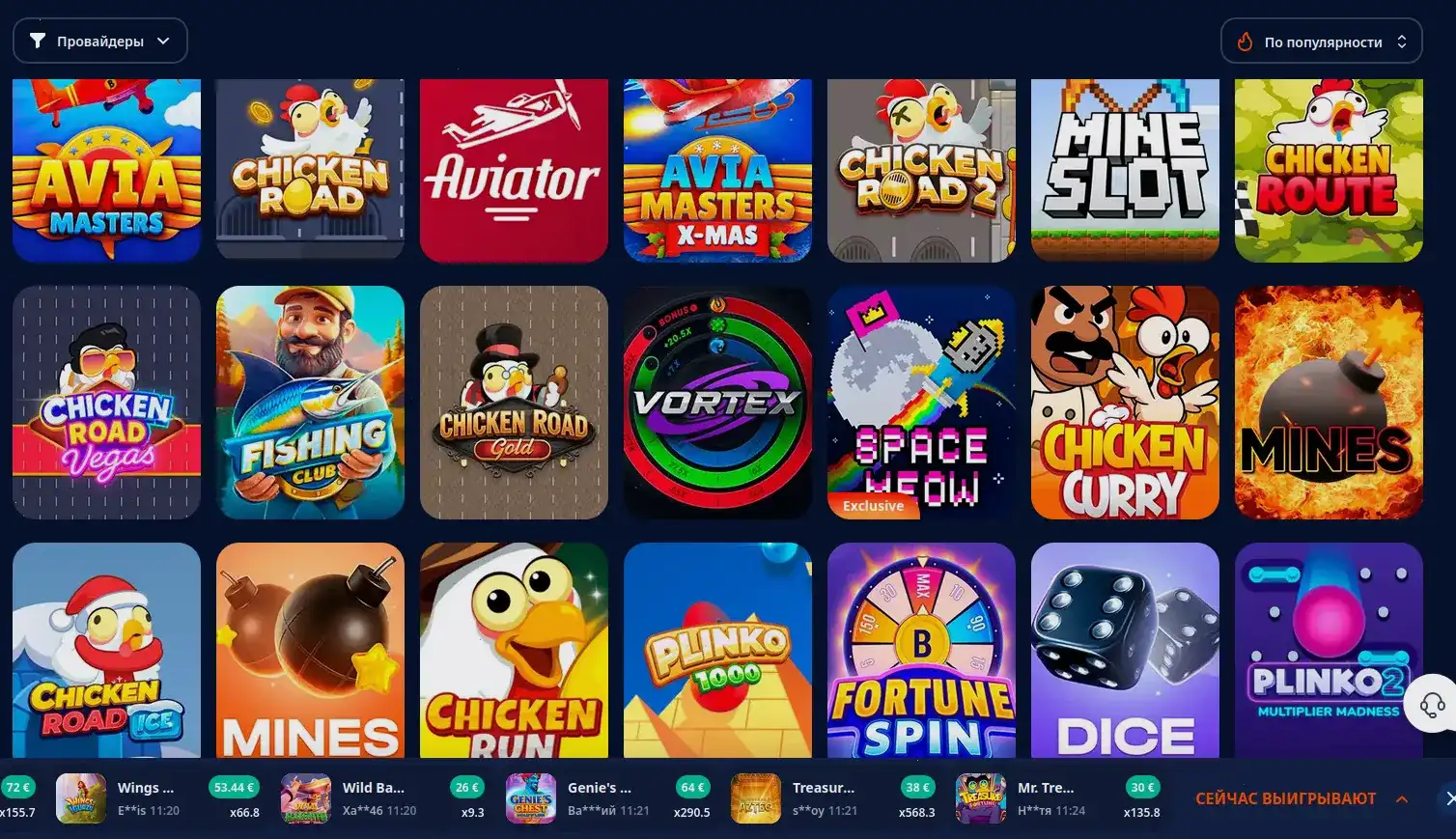 Футуристическое казино Spin Bounty демонстрирует атмосферу ночного стола с рулеткой