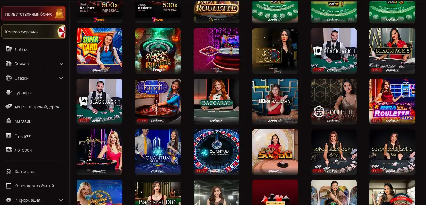 Официальная страница казино Спин Баунти акции и реестр выплат